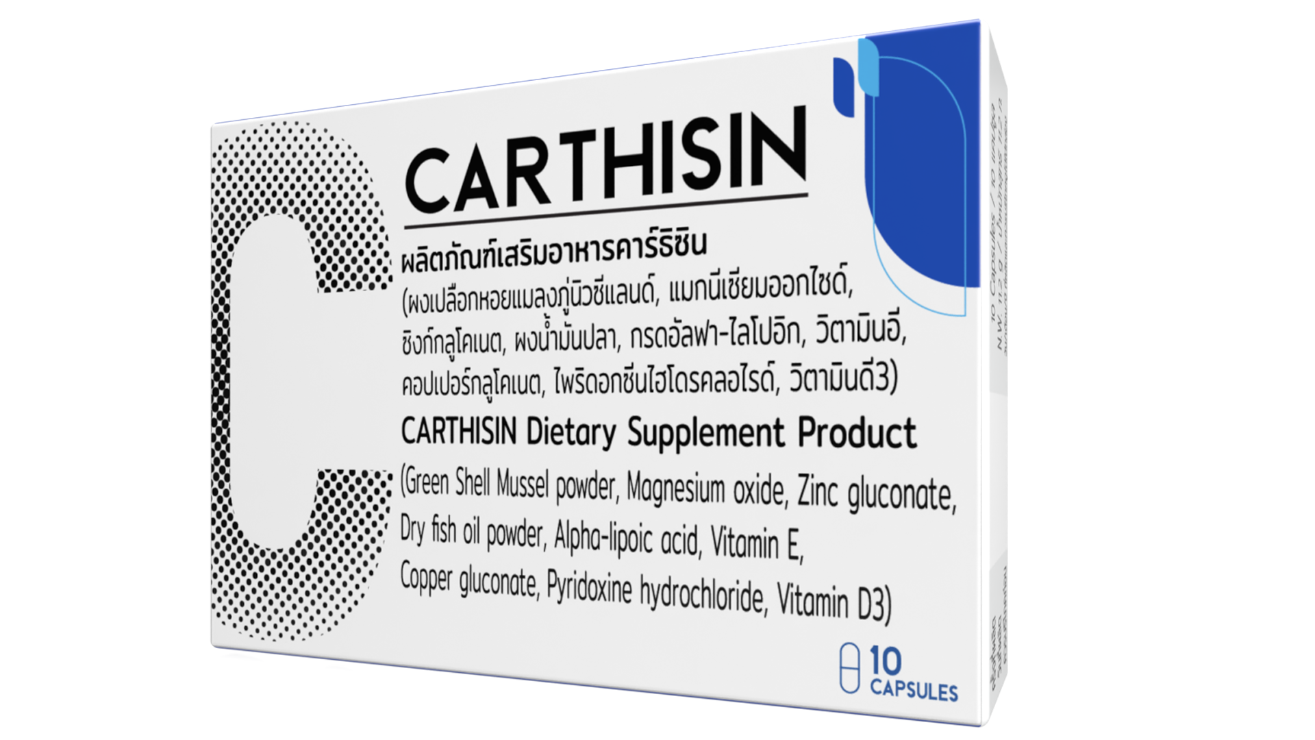 🔥🔥🔥 Carthisin อาหารเสริม คอลลาเจนกระดูก เพิ่มเซลล์กระดูก อักเสบเรื้อรัง ปวดข้อ ปวดเข่า ปวดขา ปวดหลัง ออฟฟิศซินโดรม กระดูก☘️ซื้อ 5 แถม 2!! ราคา 4,600 บาท*ส่งฟรี