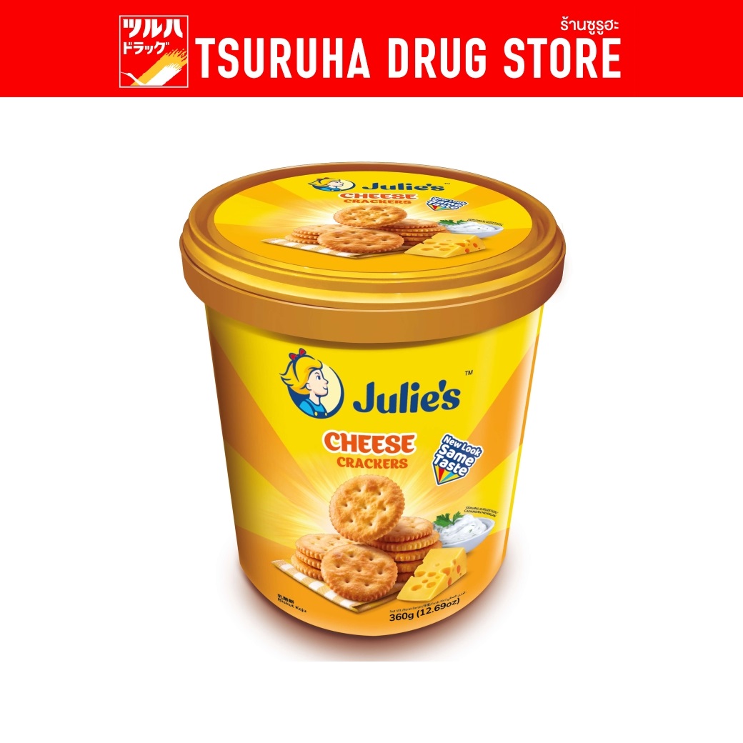 Julie's Cheese Crakers 360g. ราคา 129 บาท*ส่งฟรี
