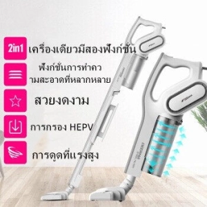 ภาพหน้าปกสินค้าJIASHI Deerma DX700 Vacuum Cleaner vacuum cleaner sn dust sn dust vacuum cleaner handle vacuum cleaner in home ที่เกี่ยวข้อง