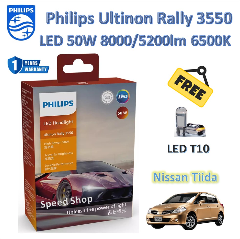 Philips ultinon rally 3550 led 50W 8000/5200lm Nissan Tiida free led T10 100% 1 year warranty ราคา 1,750 บาท*ส่งฟรี