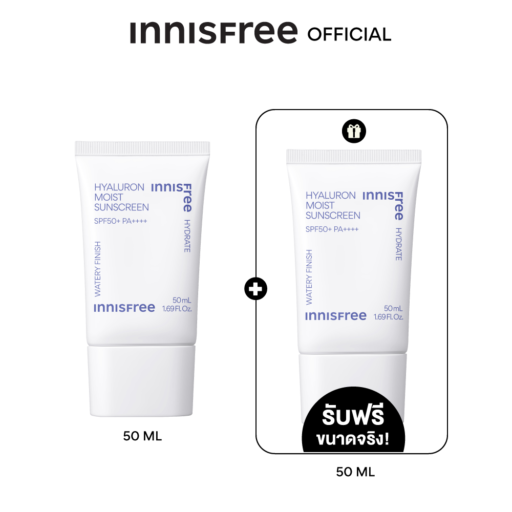 (1 แถม 1 เฉพาะวันที่ 11 มี.ค.68) Innisfree Hyaluron Moist Sunscreen SPF50+PA4+ 50 ml. กันแดด ไฮยาลูรอน บางเบา พร้อมเติมความชุ่นชื้นให้ผิว ราคา 1,500 บาท*ส่งฟรี