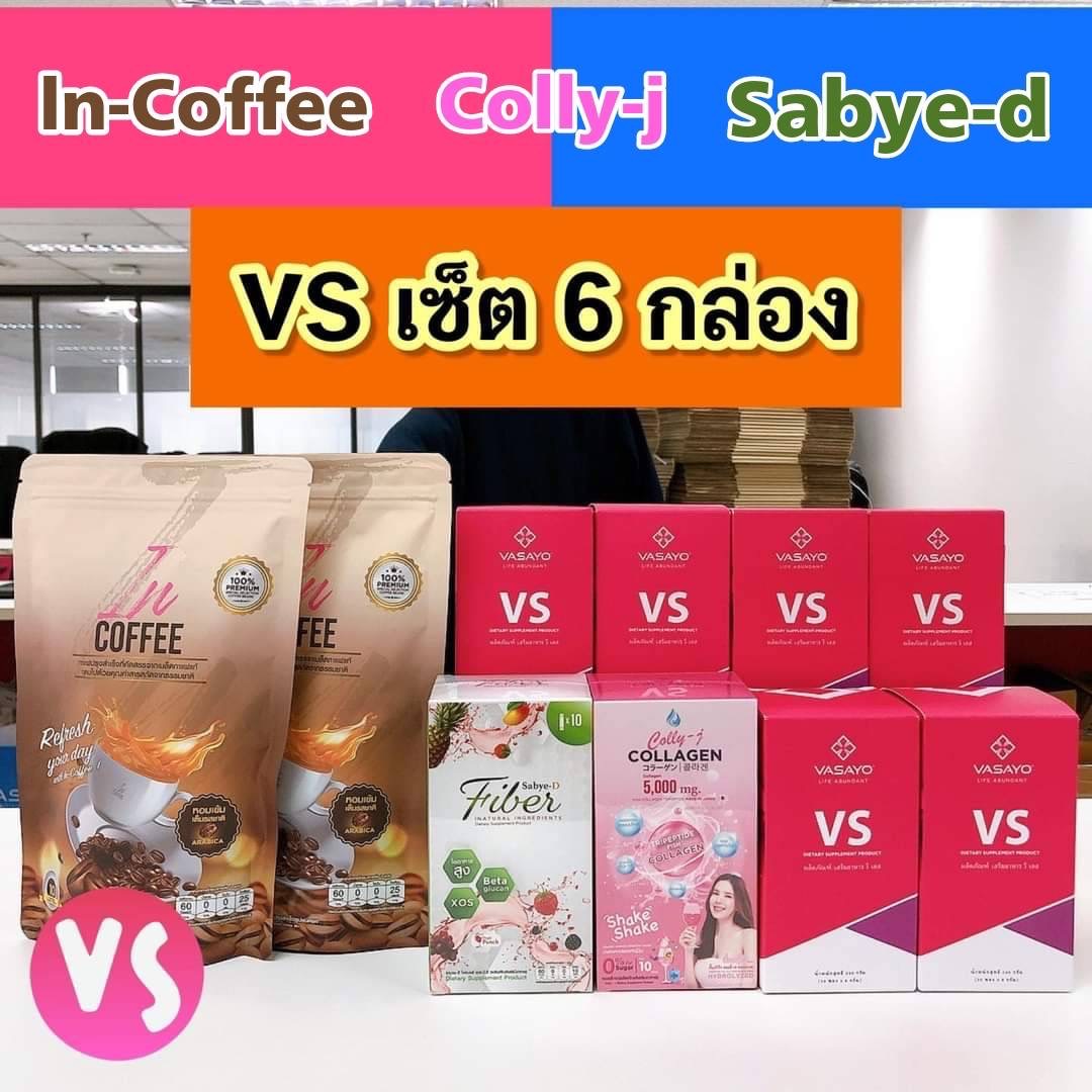 VS วีเอส อาหารเสริมแบรนด์อเมริกา V.slim Vasayo บล็อคไขมัน จากไซต์ XL เป็นไซต์S แท้ส่งตรงจากบริษัท ราคา 22,080 บาท*ส่งฟรี