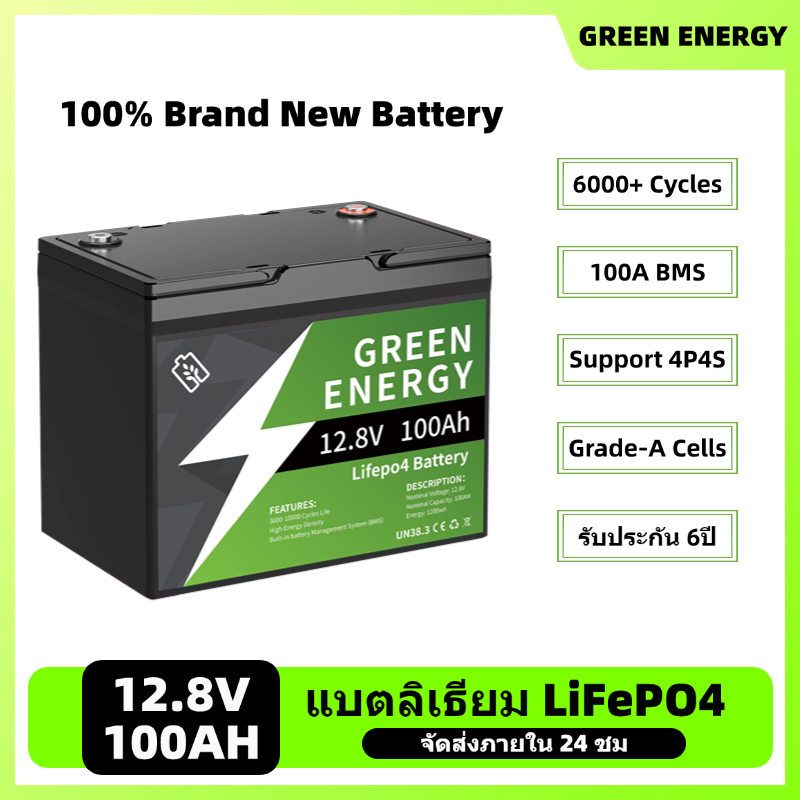 Eco-Friendly Watch Battery 98L119 main image 0