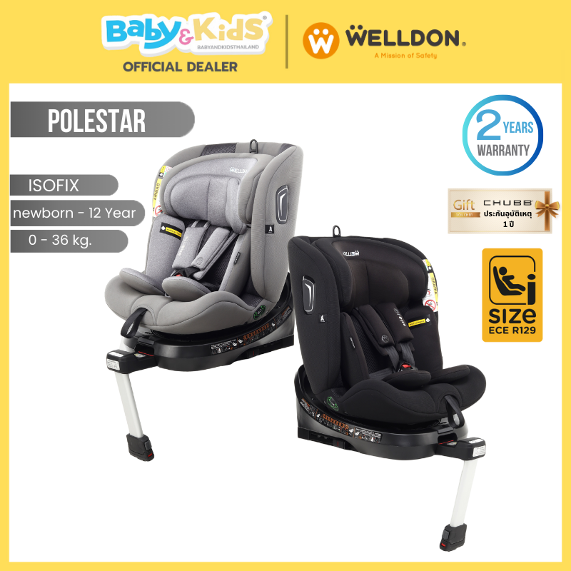 🎈New แรกเกิด-12ปี หมุนได้ 360 องศา🎈Welldon Polestar คาร์ซีท คาร์ซีทเด็ก ใช้ได้ตั้งแต่แรกเกิด-12ปี หมุนได้ 360 องศา ติดตั้งระบบ Isofix มาตราฐาน I-size ประกันศูนย์ไทย 2 ปี ราคา 7,550 บาท*ส่งฟรี