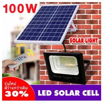 JD Solar Light JD 8800 100W ไฟสปอตไลท์ กันน้ำ IP67 ไฟ Solar Light Solar Cell ใช้พลังงานแสงอาทิตย์ โซลาเซลล์ JD Solar Light JD 8800 100W