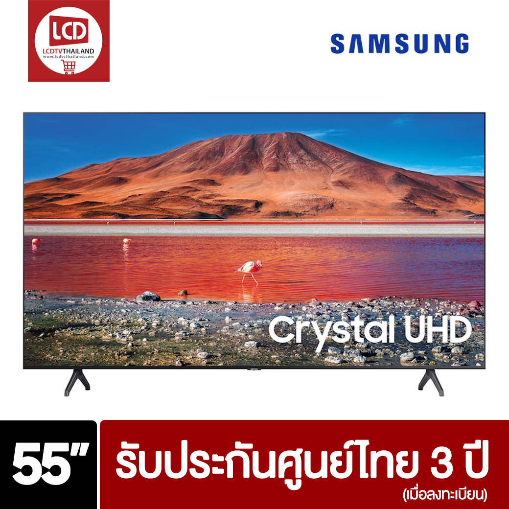 Samsung 55TU7000 Crystal UHD 4K Smart TV ปี 2020 ขนาด 55 นิ้ว UA55TU7000KXXT ประกันศูนย์ไทย 3 ปี