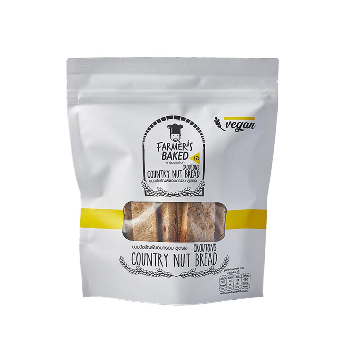 ขนมปังธัญพืชอบกรอบ สูตรเจ ราคา 85 บาท*ส่งฟรี