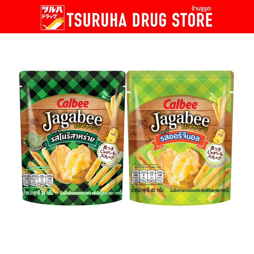 Jagabee Potato Stick ราคา 30 บาท*ส่งฟรี
