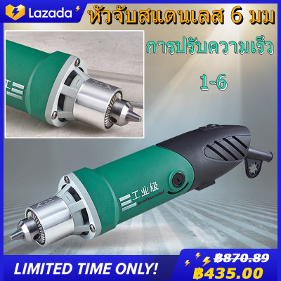 480 วัตต์ 6 มม เครื่องเจียร์ มินิ แกะสลัก Mini Grinder พร้อม - เครื่องเจียรแม่พิมพ์ เจียร์สายอ่อน เครื่องมือช่าง เจียรสายอ่อน 6mm 480W High Power Electric Mini Drill Engraver With 6 Position Variable Speed Dremel Rotary Power Tools