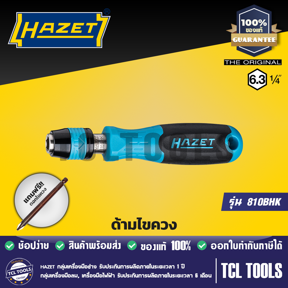 HAZET 2157-3 - Jack-knife