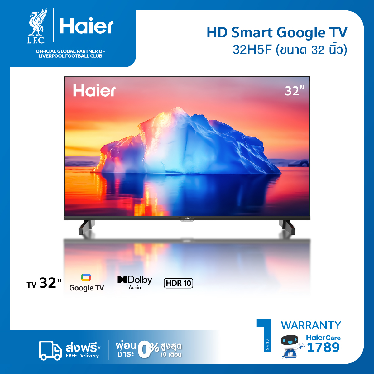 Haier Tv 32 Inches Model 32H5F Hd Google Smart Tv / Wifi Built-In / Netflix / Youtube ราคา 6,390 บาท*ส่งฟรี