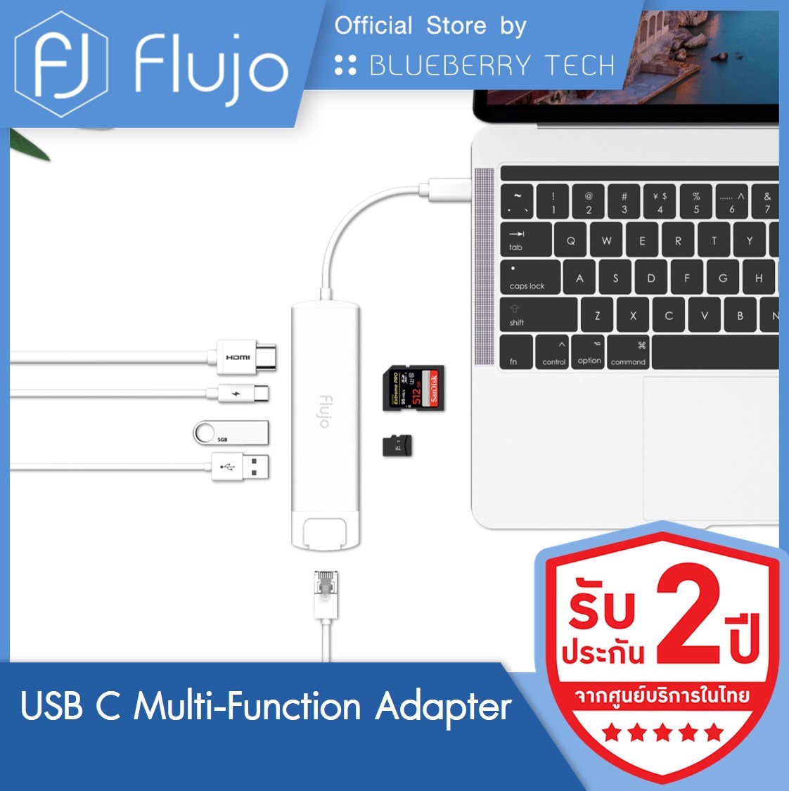 FLUJO รุ่น CH-55 7 in 1 USB C Hub ตัวแปลง USB Type C to Power Delivery x 1, 4k HDMI x 1, TF/SD Card Reader x 1, USB 3.0 x 2, Lan Port x 1 รับประกัน 2 ปี ศูนย์ไทย