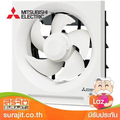 MITSUBISHI พัดลมดูด 8นิ้ว แบบผนังดูดออก รุ่น EX-20SH5T