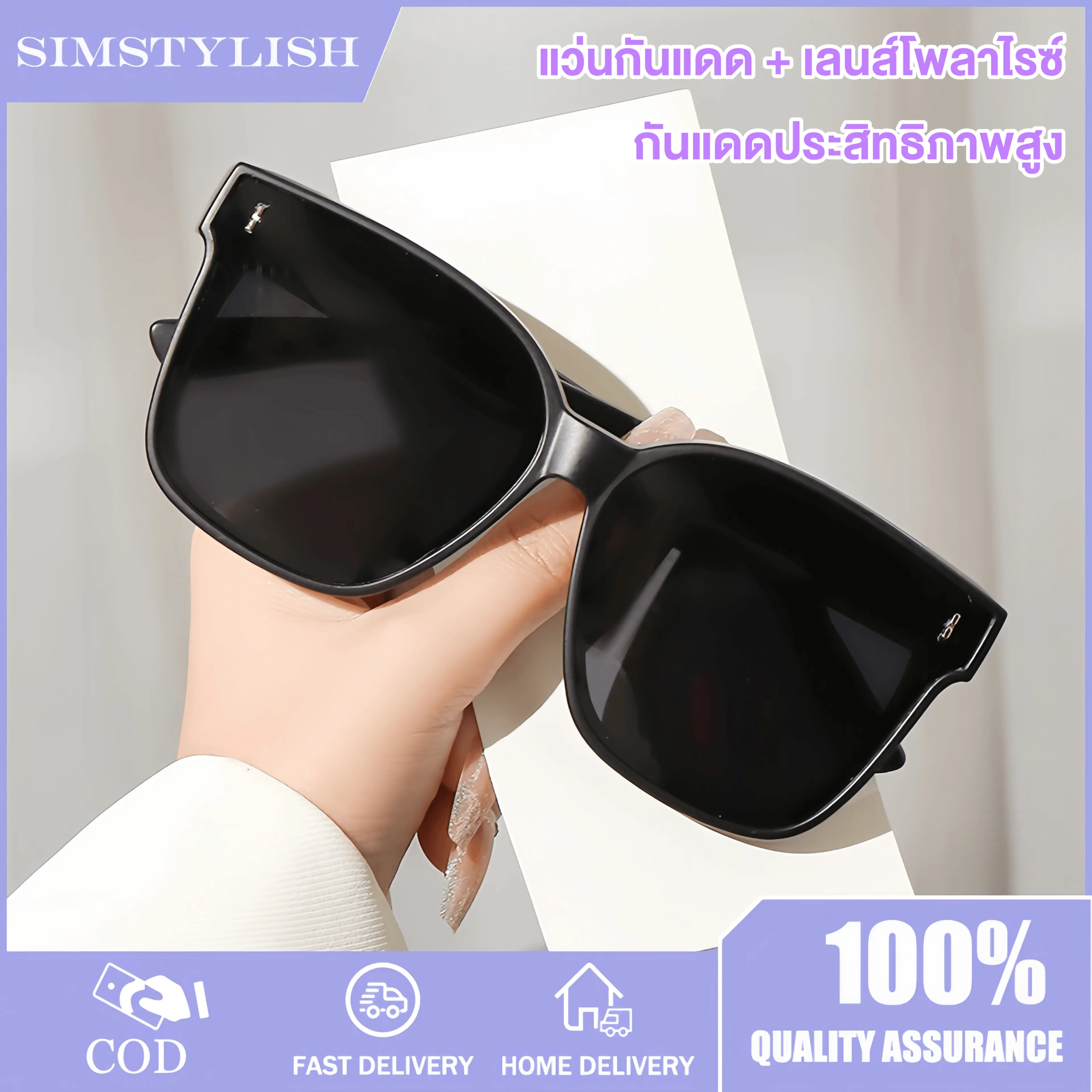 Sunglasses Polarized UV400 Blue Light Protection Driving