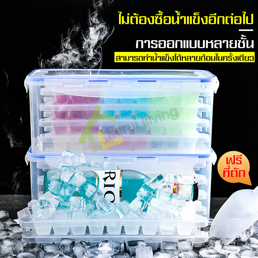 Ice Box making ice cube free ice machine multi-layer ice box scoop with large capacity mold tray ice storage ราคา 71 บาท*ส่งฟรี
