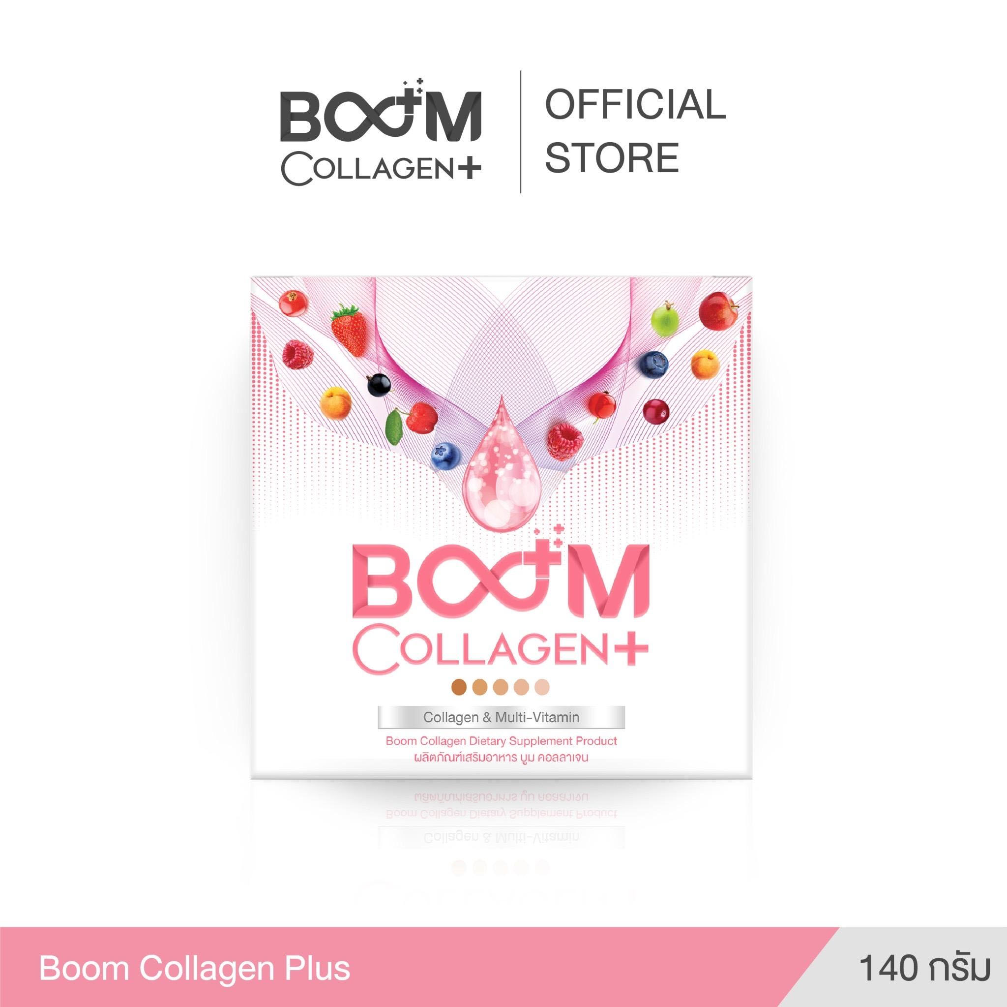 Boom Collagen บูมคอลลาเจน อาหารเสริมดูแลผิวเกรดพรีเมี่ยม 1 กล่อง (บรรจุ 14 ซอง/กล่อง) ราคา 599 บาท*ส่งฟรี