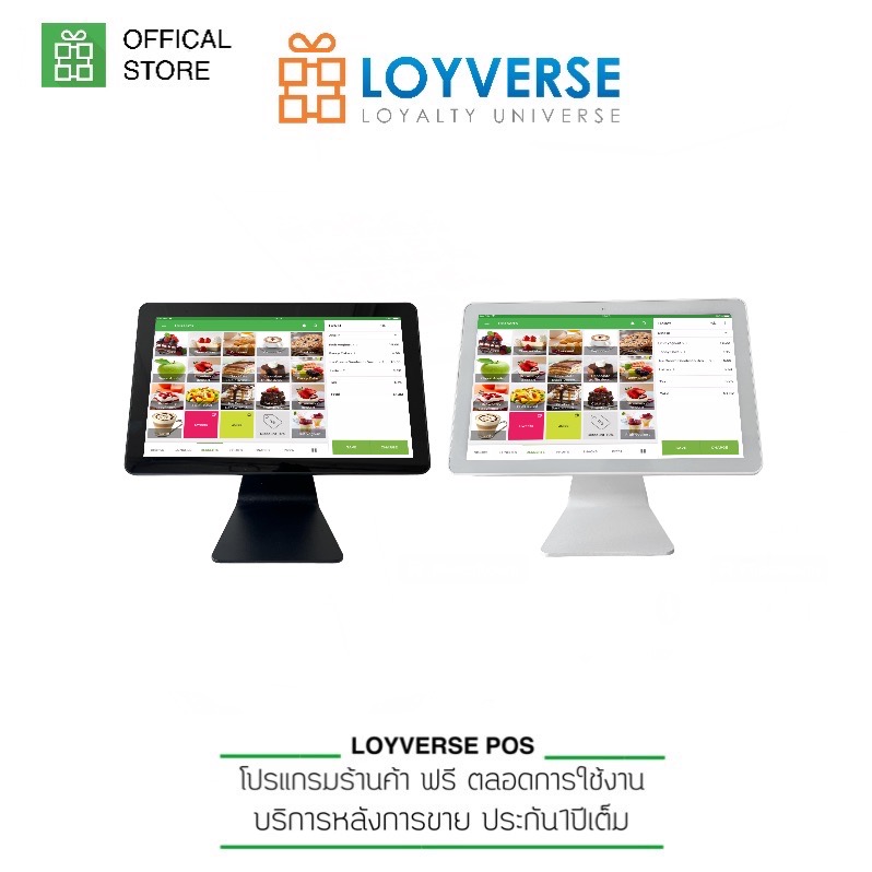 NEW เครื่องบันทึกเงินสด Loyverse POS 15.6" ระบบจอทัชสกรีน แอนดรอยด์POSเทอมินอล รุ่นท็อป มี USB 3 พอร์ต ขาตั้งอลูมินั่ม ราคา 10,900 บาท*ส่งฟรี