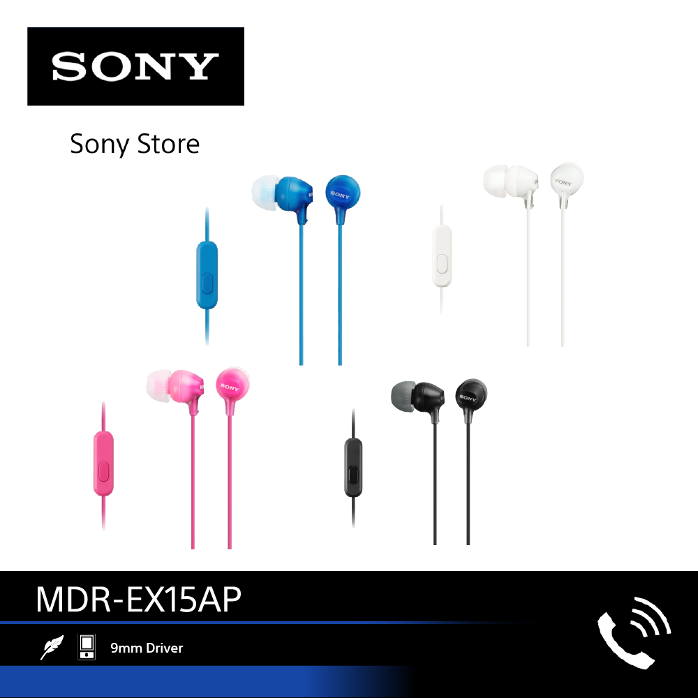 Sony หูฟัง In Ear รุ่น MDR-EX15AP | Comfortable, secure-fitting silicone earbuds | mm neodymium drivers for powerful, balanced sound