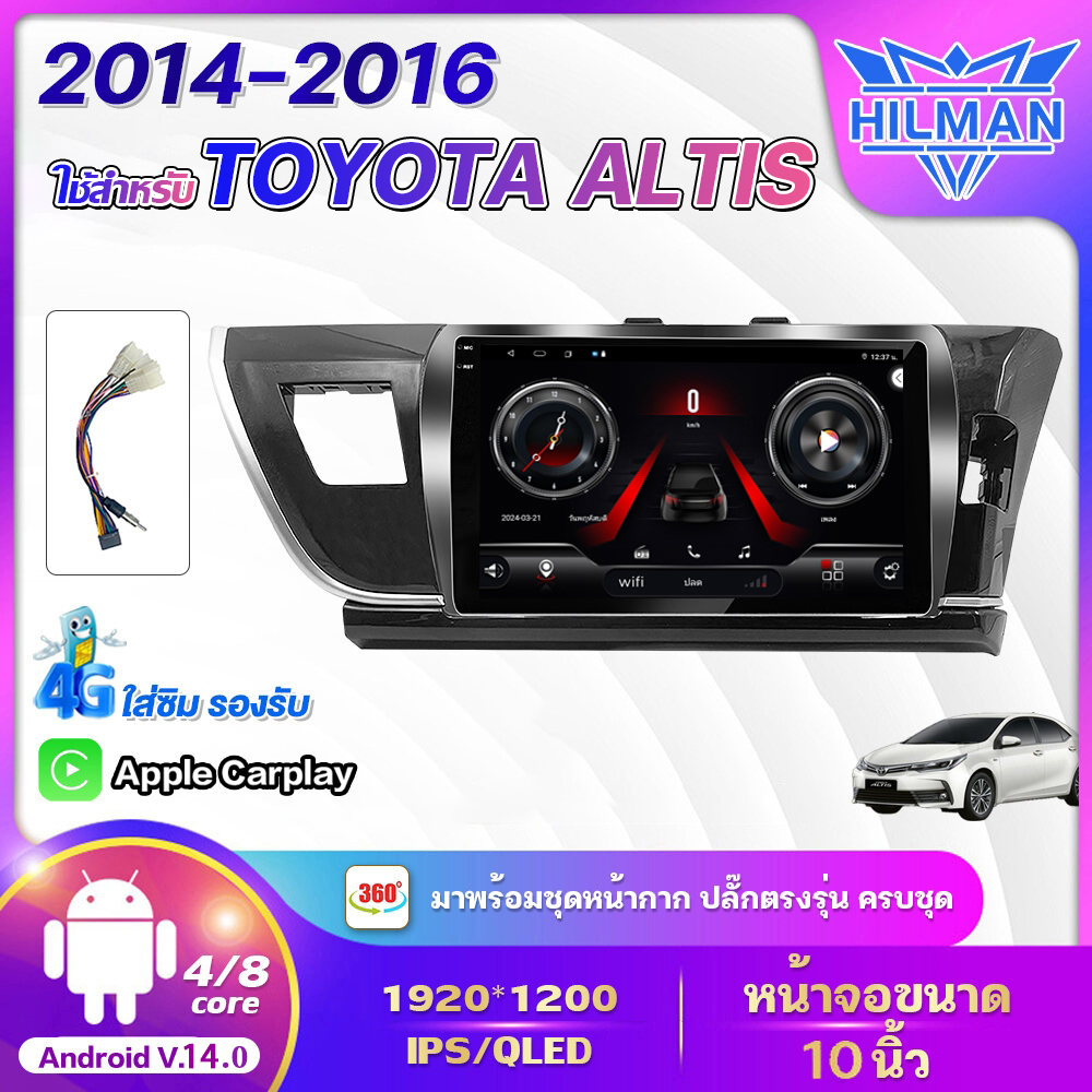 Hilman Android Screen 10 Inches Used for Toyota Altis 2014-2016 Full Touch Screen Car Radio + Car Audio Bluetooth Wifi Gps Android Screen 4/8 Core Car Android Screen Apple Carplay Can Split the Screen Car Audio System Car Screen ราคา 2,399 บาท*ส่งฟรี