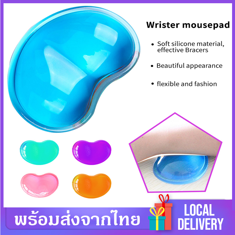 แผ่นรองเมาส์ แผ่นรองเมาส์รองข้อมือ Mouse Padแผ่นรองเมาส์ที่วางข้อมือ มีเจลรองข้อมือ Silicone Heart-shaped Wrist Pad  สินค้านิ่มๆ ช่วยให้หายความปวดมือ สีสันมีให้เลือก5สี รูปหัวใจ น่ารักที่สุด B14