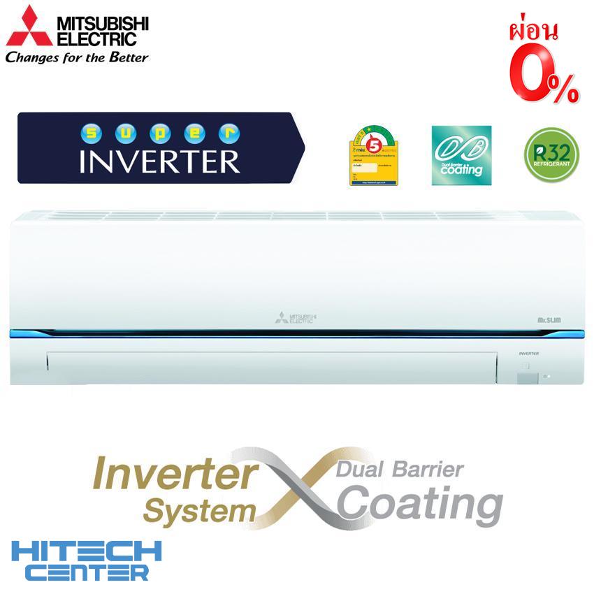 ดูภาพ MITSUBISHI แอร์ Super Inverter 12,000 BTU รุ่น MSY-GR13VF เพิ่มเติม MITSUBISHI แอร์ Super Inverter 12,000 BTU รุ่น MSY-GR13VF