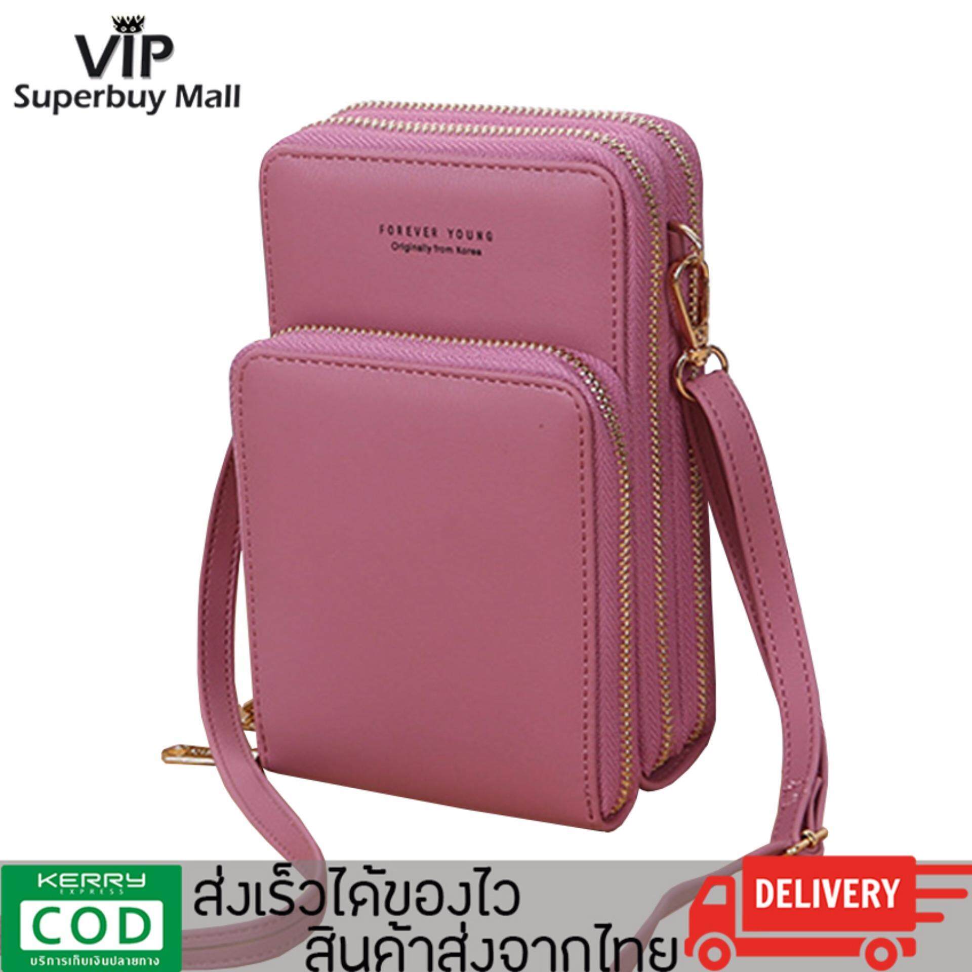 กระเป๋าสะพายพาดลำตัว นักเรียน ผู้หญิง วัยรุ่น นครราชสีมา VIP Superbuy Mall พร้อมส่ง กระเป๋าสะพายข้างแฟชั่น ปรับความยาวสายได้ หนังพียูเกรดพรีเมียม รุ่น LN 044