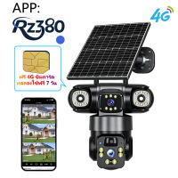 YOOSEE 4G กล้องพลังงานแสงอาทิตย์เลนส์คู่กลางแจ้ง 8MP กล้อง IP ในตัวแบตเตอรี่ Night Vision ฟรีซิมการ์ด