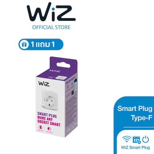 [Single Item, Buy 1 Get 1 Free] Wiz Smart Power Plug Type F - ยี่ห้อ Wiz ราคา 468 บาท*ส่งฟรี
