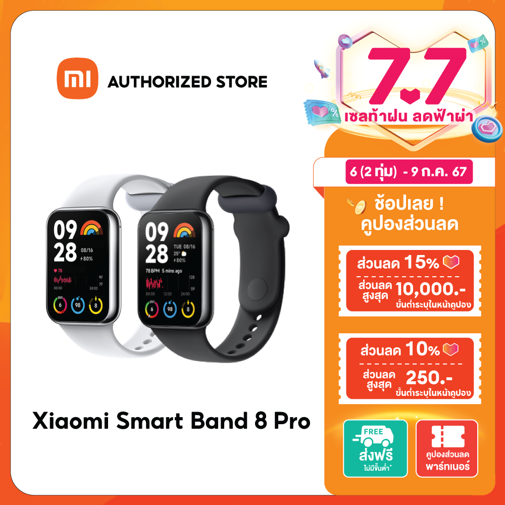 สายรัดข้อมือเพื่อสุขภาพ สมาร์ทแบนด์กันน้ำ (รับประกันศูนย์ไทย 1 ปี) Xiaomi Mi Band 8 Pro จอแสดงผล 1.74" AMOLED 60Hz การจัดการสุขภาพหลายมิต Smart Band 8 Pro