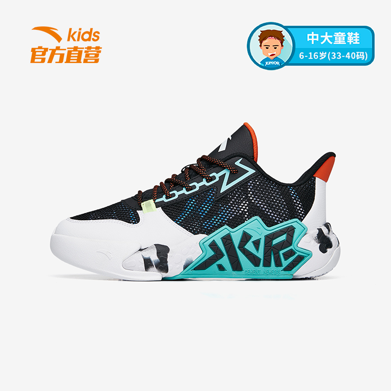 ANTA KIDS Youth Basketball Shoes 312231118 Official Store ราคา 1,468 บาท*ส่งฟรี