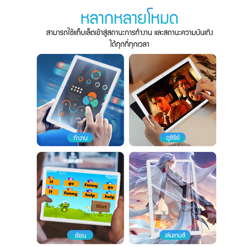 เกี่ยวกับสินค้า (ลดเคลียร์สต๊อก) Realmi Thailand Store 🚀 แท็บเล็ตขนาด 10.1 นิ้ว แท็บเล็ตอัจฉริยะ Android 8.0 การเปิดตัวผลิตภัณฑ์ใหม่แท็บเล็ตใหม่ล่าสุดที่มาแรงจัดส่งฟรี แท็บเล็ตพีซีบางเฉียบและร้อนแรงที่สุด 6G+128G รองรับภาษาไทย รับประกัน1ปี❗ส่งจากไทย
