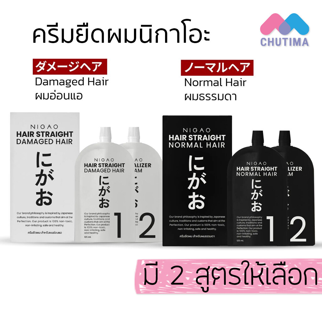 เครื่องทํา panini