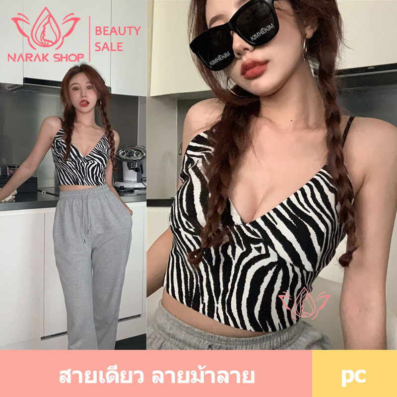 สายเดี่ยวลายม้าลาย เสื้อกล้าม/เสื้อกล้าม สไตล์เรียบง่าย ราคา 44 บาท*ส่งฟรี