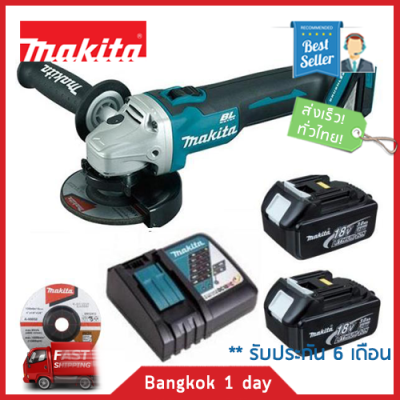 MAKITA DGA404RFE เจียร์ไร้สาย 4 สวิทซ์สไลด์ 18V LXT พร้อมแบตเตอรี่ (ฺBL1830B)
แบตเตอรี่ก้อนดำ ใช้กับเครื่องมือไร้สาย มากีต้า 18V ได้ 300รุ่น + แท่นชาร์จ (DC18SD)
พร้อมกระเป๋า แถมฟรีใบเจียร์! ของแท้! ส่งฟรี! มีประกัน!