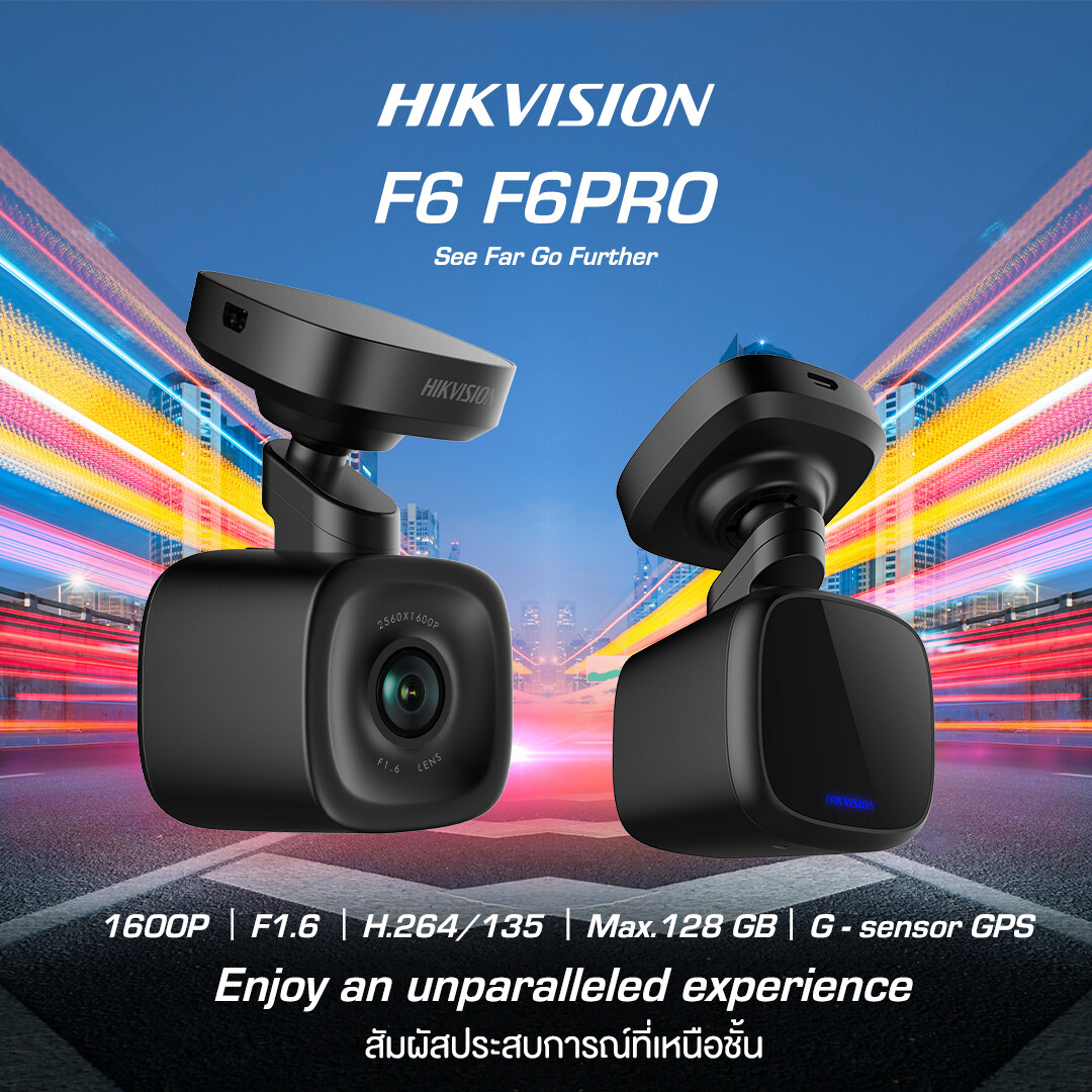 Hikvision AE-DC5113-F6S 1600P Dashcam with GPS/2” Touch Screen