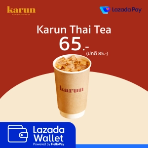 สินค้า [คูปอง Lazada Pay] การัน ส่วนลดชาไทยการันเย็น มูลค่า 20 บาท (ชาไทยมูลค่า 85 บาท)