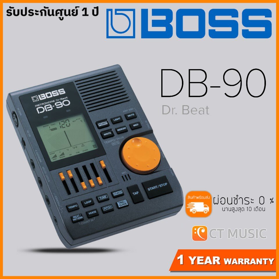 Boss Db 90 ราคาถูก ซื้อออนไลน์ที่ - ม.ค. 2023 | Lazada.co.th