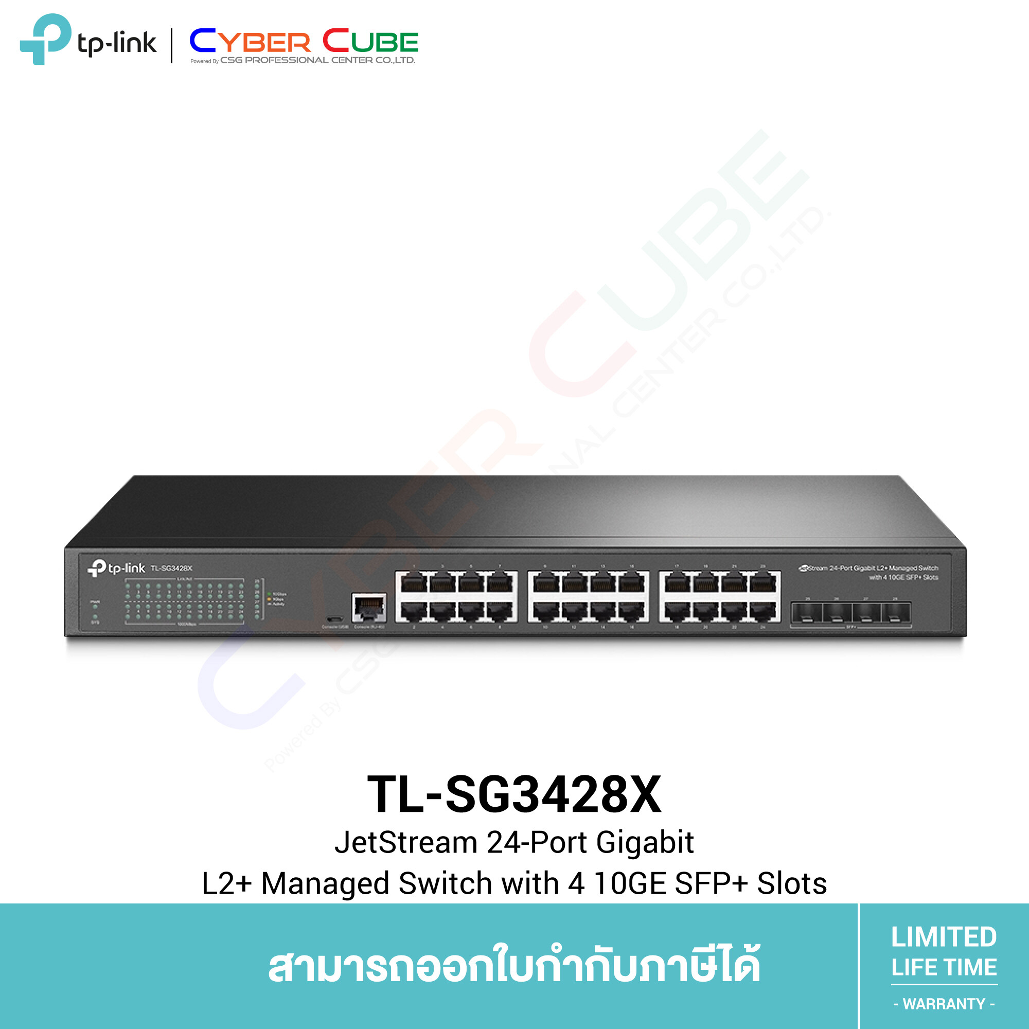 ☆TP-Link JetStream 24ポート TL-SG3428X-www.coumes-spring.co.uk