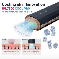 (พร้อมส่ง) Beurer เครื่องกำจัดขนเลเซอร์ เครื่องเลเซอร์ IPL หัวยิงแบบเย็น รุ่น IPL7800 cool pro