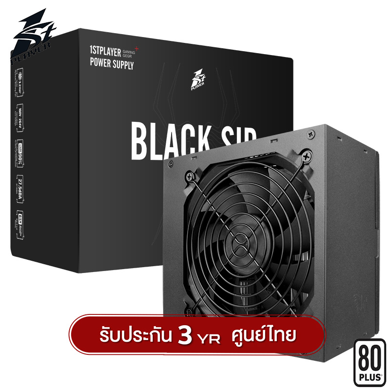 อุปกรณ์จ่ายไฟ 1st Player BlackSir Series 600W 80Plus White Power Supply รับประกันสินค้า 3 ปี ราคา 1,490 บาท*ส่งฟรี