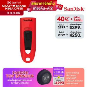 สินค้า SanDisk Ultra USB 3.0 Flash Drive CZ48 32GB USB3.0 Red stylish sleek design 5Y ( แฟลชไดร์ฟ  usb  Flash Drive )