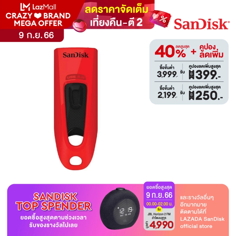 ภาพหน้าปกสินค้าSanDisk Ultra USB 3.0 Flash Drive CZ48 32GB USB3.0 Red stylish sleek design 5Y ( แฟลชไดร์ฟ usb Flash Drive ) จากร้าน Sandisk บน Lazada