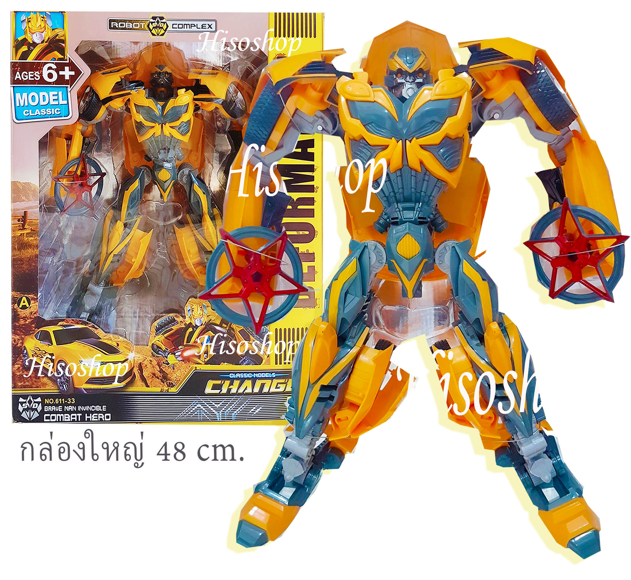 หุ่นยนต์แปลงร่าง Bumblebee Deformation Tycoon (MTNB) บัมเบิ้ลบีตัวใหญ่ งานสวย สามารถแปลงร่างเป็นรถได้ ราคา 1,200 บาท*ส่งฟรี