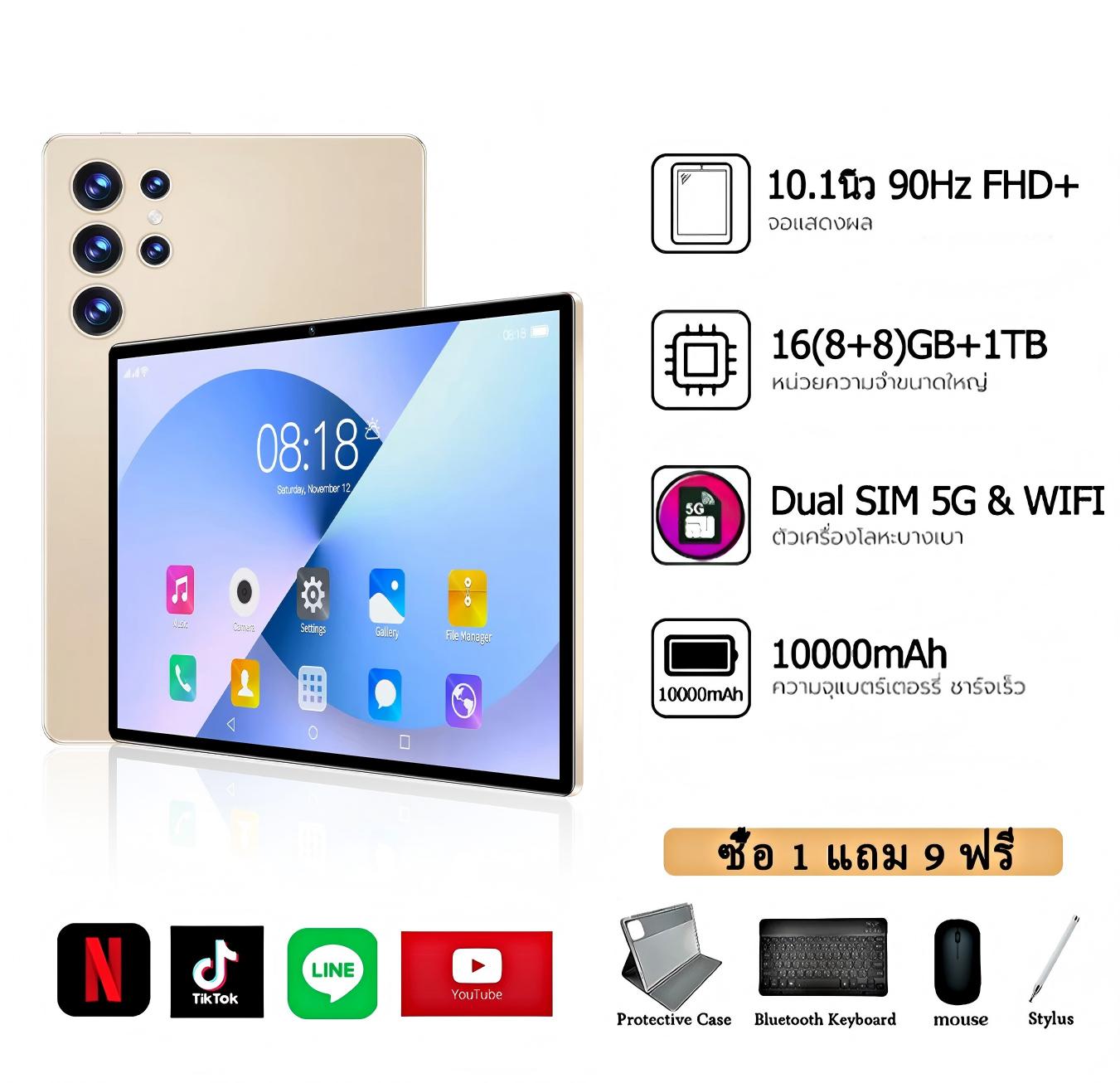 Tablet Computer 12Gb + 512Gb Tablet Android Tablet Gaming Tablet 8000Mah Tablet 5g Tablet ราคา 1,888 บาท*ส่งฟรี