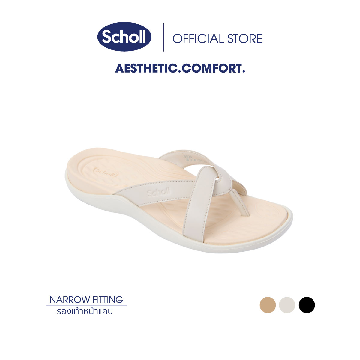 Scholl รองเท้ารัดส้นสกอลล์-อิซรา Isla รองเท้าแตะผู้หญิง ใส่สบาย ทนทาน เทคโนโลยี General Comfort ราคา 927 บาท*ส่งฟรี