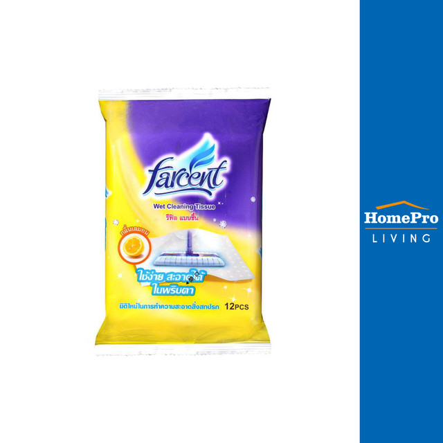 HomePro รีฟิลผ้าเปียกดันฝุ่นคอตตอน W706/2 12 แผ่น สีเหลือง กลิ่นเลมอน แบรนด์ FARCENT ราคา 75 บาท*ส่งฟรี