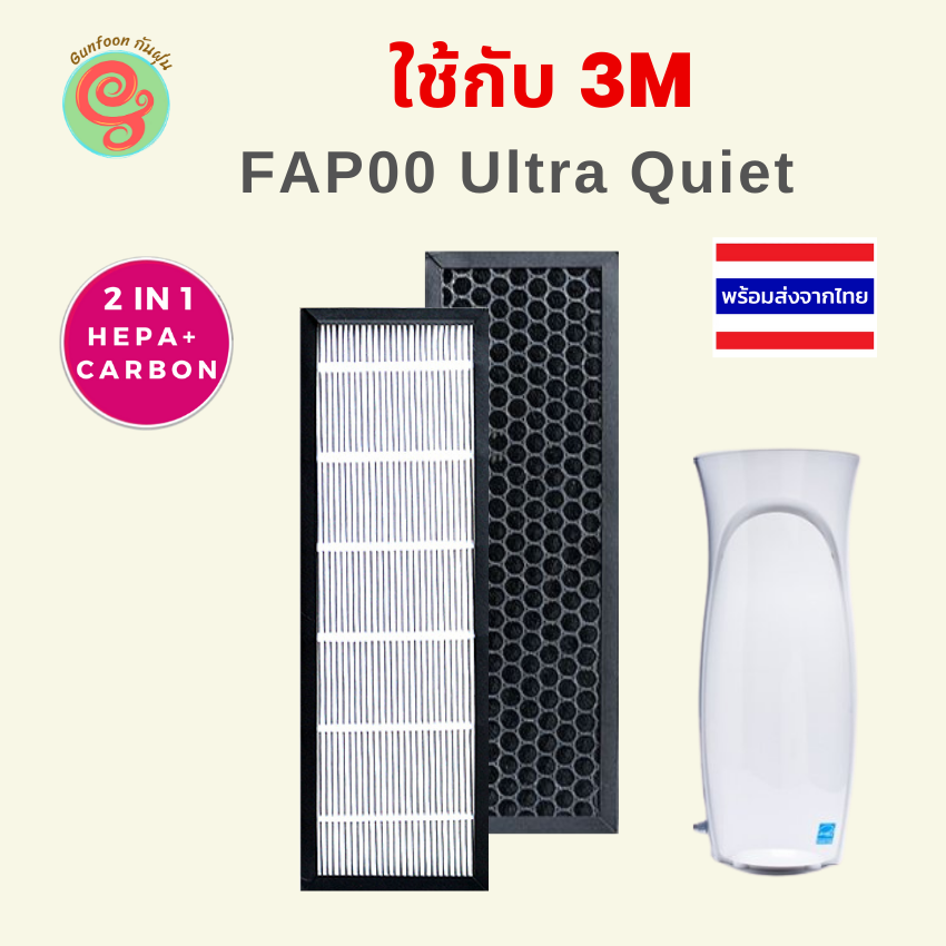 3m hepa air deals purifier