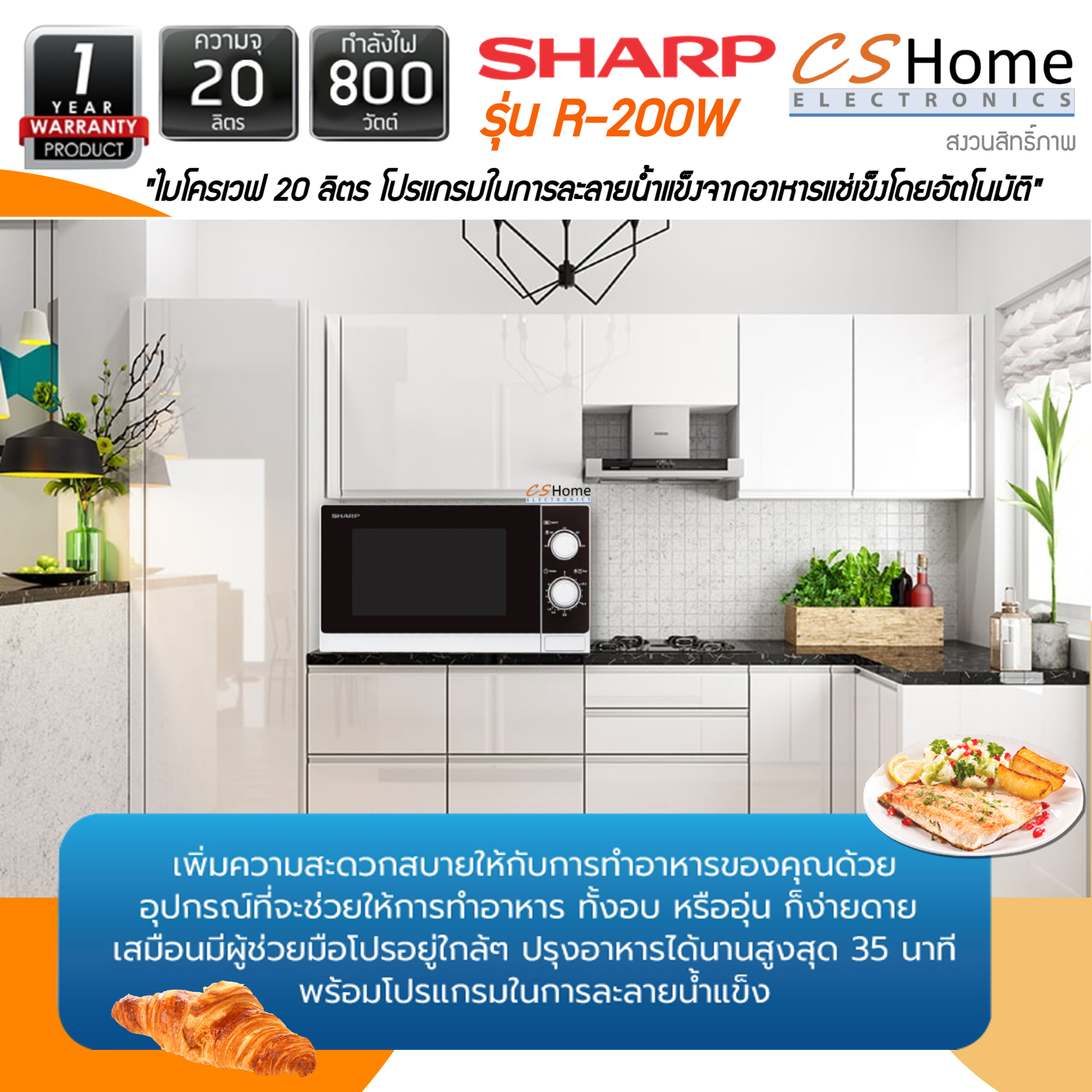 Sharp store kitchen appliances