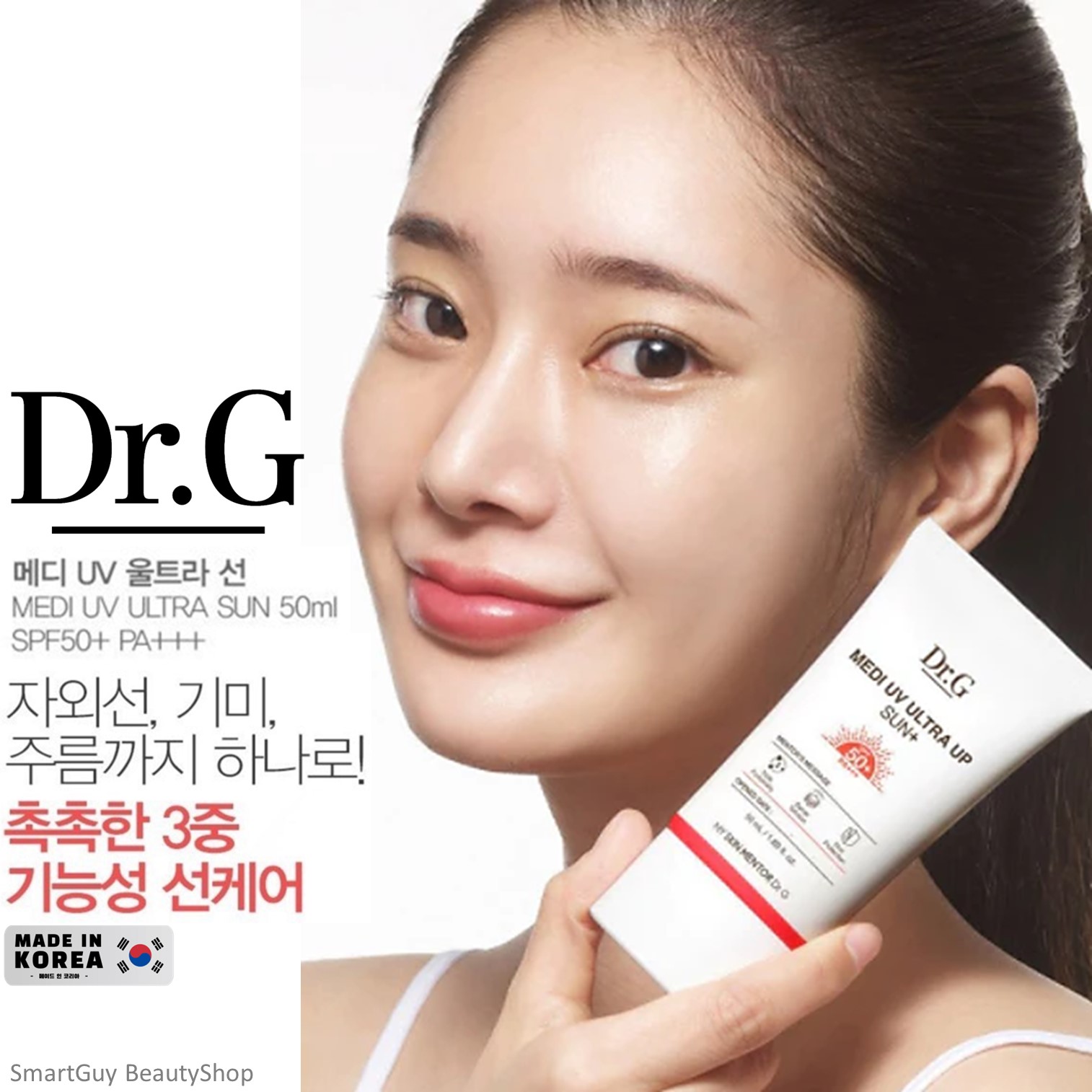 Dr.G MEDI UV ULTRA SUN SPF 50+ PA++++ 50ml ครีมกันแดดเนื้อบางเบาสำหรับผิวหน้าสูตรพิเศษจากเกาหลีของแท้พร้อมส่ง ราคา 599 บาท*ส่งฟรี