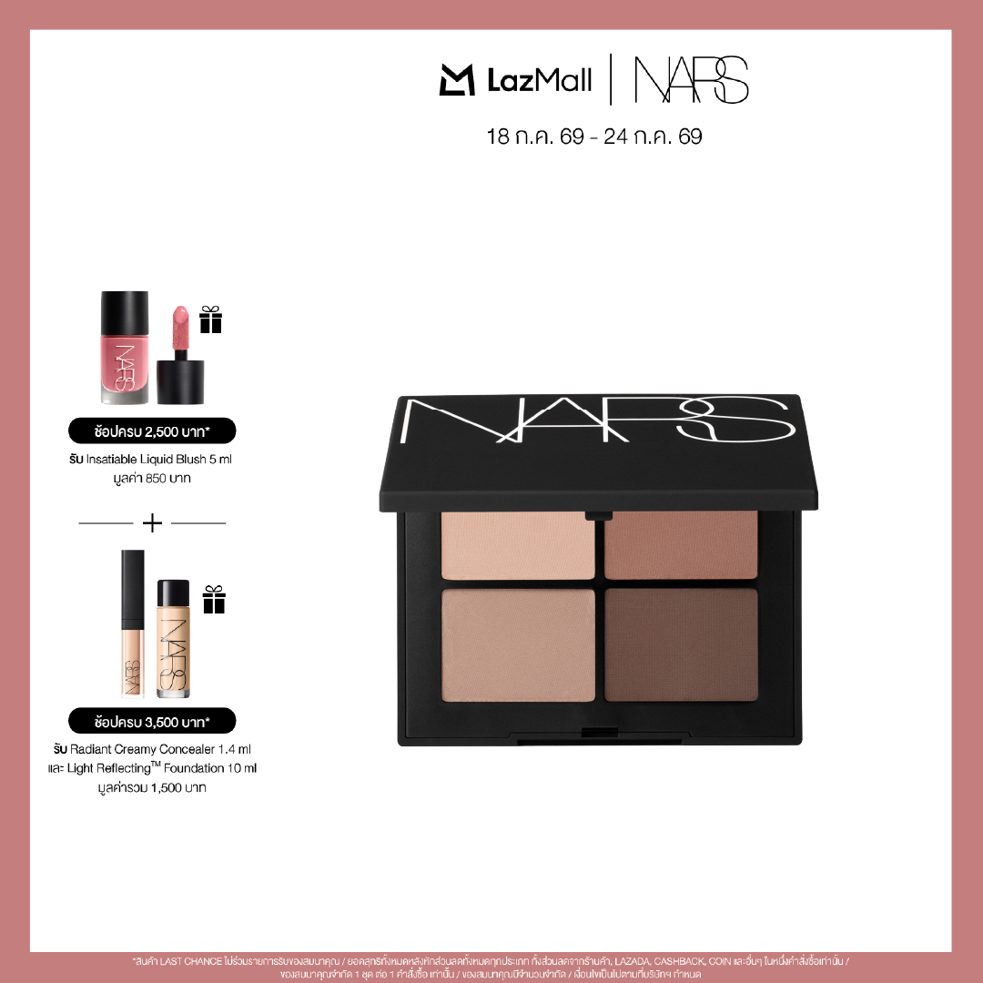 NARS QUAD EYESHADOW ราคา 2,250 บาท*ส่งฟรี